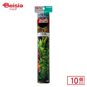 WFbNX FP GX-12 obNXN[ 45cmpiʐ^tnj×10 ybg