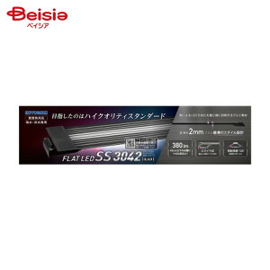 H| LED SS 3042 BK ybg