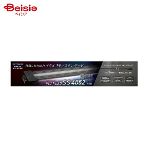 H| LED SS 4052 BK ybg