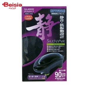 ���H�| �T�C�����g�G�ASA-4000W �y�b�g