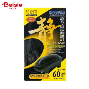 H| TCgGA SA-2000S 1 ybg