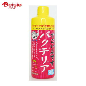 H| ł oNeA 300ml ybg