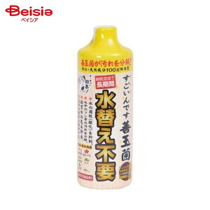 H| łPʋ 480ml ybg