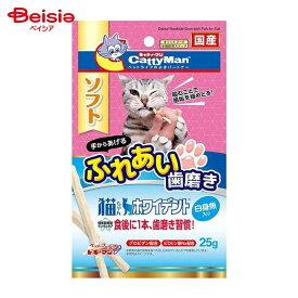 ドギーマンハヤシ キャティーマン 猫ちゃんホワイデント 白身魚入り 25g ペット