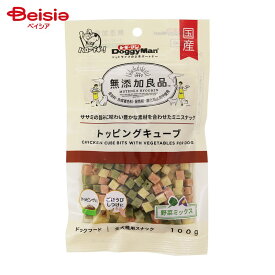 ドギーマンハヤシ ドギーマン 無添加良品トッピングキューブ 野菜ミックス 100g ペット | 犬 おやつ 野菜 ミックス キューブ トッピング 無添加 小型犬 中型犬 大型犬 全犬種 ドッグフード 国産