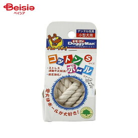 ドギーマンハヤシ用品営業部 ドギーマン コットンボール S ペット