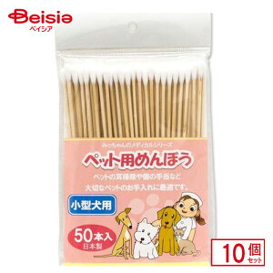 XR ݂z| ybgpȖ_ 50{ ^p×10 ybg