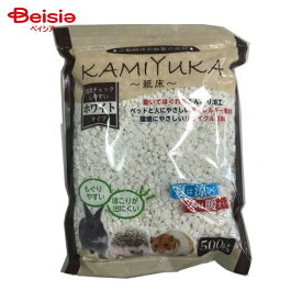 シーズイシハラ クリーンモフ 小動物用床材KAMIYUKA〜紙床〜ホワイト 500g ペット | 小動物 床材 紙 低アレルギー ハムスター うさぎ モルモット 小鳥 吸水性 消臭 防臭 巣材 マット ケージ 敷材 ホワイト 清潔 安全 安心 チップ
