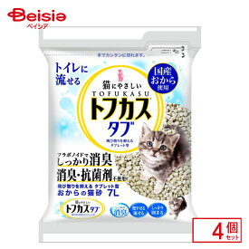ペグテック トフカスタブ おからの猫砂 7L×4個 | 猫砂 ペグテック トフカスタブ 固まる 猫 トイレ 脱臭 消臭 抗菌 長持ち まとめ買い 大容量