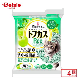 ペグテック トフカスRee 7L×4個 ペット | 猫砂 トフカス 7L おから猫砂 ペット用猫トイレ砂 消臭猫砂 固まる猫トイレ砂 燃やす猫砂 ペット用砂 猫用品 消臭アイテム 足につかない猫砂