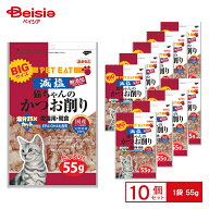 ペットイート 減塩猫ちゃんのかつお削りBIGサイズ 55g ×10 ペット | 猫 おやつ かつお節 無塩 無添加 国…