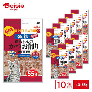 y}\SALE111:59܂ŁzybgC[g L̂BIGTCY 55g ×10 ybg | L    Y Y Lp Lbgt[h  VjAL qL y