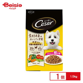 シーザードライ 成犬用 チキンと4種の農園野菜入り 超小粒 1.5kg ペット | シーザー 犬 ドッグフード ドライフード 成犬 チキン 野菜 超小粒 1.5kg