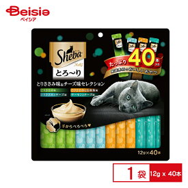 シーバとろ〜りメルティ とりささみ味＆チーズ味セレクション 12g×40本 ペット | キャットフード 猫 おやつ シーバ とろ〜り メルティ 鶏ささみ チーズ 12g