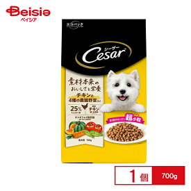 シーザードライ 成犬用 チキンと4種の農園野菜入り 超小粒 700g ペット | シーザー ドライフード 成犬 チキン 農園野菜 超小粒 ドッグフード 犬