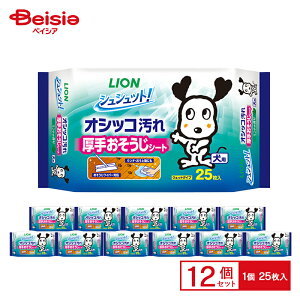 VVbgI 肨V[g p25 ×12 ybg |  | V[g p gC| L ybgpi | LV[g  @V[g  ybg pi  p  