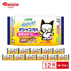 VVbgI 肨V[g Lp25 ×12 ybg | VVbg  V[g Lp 25 L | EFbgeBbV ܂Ƃߔ