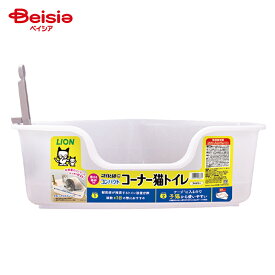 ニオイをとる砂専用 コンパクトコーナー猫トイレ ペット