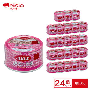 y݌Ɍzfrt ̐H  85g ×12 ybg | pEFbgt[h hbOt[h   85g 24 ܂Ƃߔ ybgt[h p A_g S ʐH