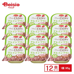 �f�r�t �v�����f�r�B �O���C���t���[ �����p �r�[�t 95g ×12 �y�b�g | ���p�E�F�b�g�t�[�h �h�b�O�t�[�h �O���C���t���[ �r�[�t �����p ������ �����h�{�H ���Y�� �A�����M�[�z�� ���^�� ���^