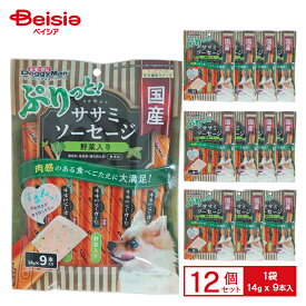 ドギーマン ぷりっと国産ササミソーセージ 野菜入り 14gX9本 ×12 ペット