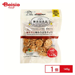 ドギーマン 無添加良品 鶏ササミ味わうぷちチップス 野菜入り 145g ペット