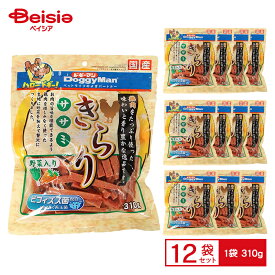 ドギーマン きらりササミ野菜入り 310g ×12 ペット