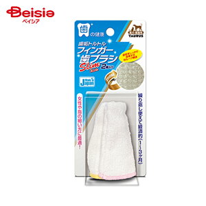 �g�[���X �t�B���K�[���u���VSLIM 2��×1�� �y�b�g