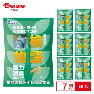 y|Cg5{11/30܂ŁzTCg w7L×7 ybg | L Ђ̂ qmL w TCg w ybgpi ܂Ƃߔ 7L