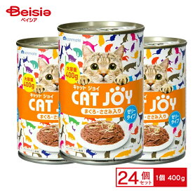 サンメイト CAT JOY まぐろ・ささみ入り400g×24個 ペット | 猫 キャットフード ドライフード まぐろ ささみ サンメイト CATJOY 400g まとめ買い