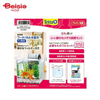 楽天市場】金魚 飼育用品の通販