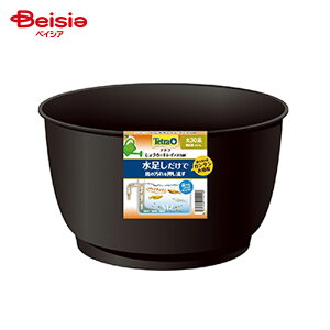 スペクトラム ブランズ Tetra テトラ じょうろでキレイメダカ鉢 丸30 黒×1個 ペット