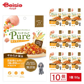 日本ペットフード コンボピュアドッグモグモグッド 国産鶏むね肉と3種類の野菜のレシピ角切り50g×10個 ペット