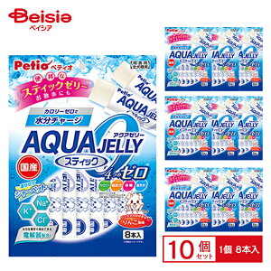 yeBI yeBI ANA[[ 4̃[ 񂲕 XeBbN^Cv 8{×10 ybg