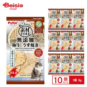 yeBI yeBI fނ̂܂ ˂ YɏイĂ ߂ƊL 3g×10 ybg