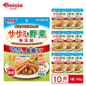 yeBI yeBI Ȃɂꂵ Y TT~Ɩ 160g×10 ybg