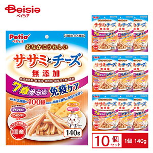 yeBI yeBI Ȃɂꂵ Y TT~ƃ`[Y 7΂̖ƉuPA 140g×10 ybg