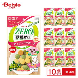 ペティオ ペティオ おいしくスリム 砂糖ゼロ 豆乳ビスケット 野菜入りミックス 30g×10個 ペット | 犬 おやつ ドッグフード ビスケット 豆乳 野菜 砂糖ゼロ スリム 小型犬 中型犬 大型犬 全犬種 全年齢 ご褒美 しつけ 30g ペティオ まとめ買い おいしくスリム
