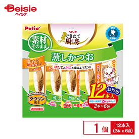 ペティオ ペティオ できたて厨房 キャット 蒸しかつお 12本入×1個 ペット | 猫 おやつ カツオ 蒸しかつお キャットフード ペットフード 全猫種 総合栄養食 まとめ買い