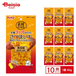 yeBI yeBI fނ̂܂ 3̂܂ p؂炩d 60g×10 ybg