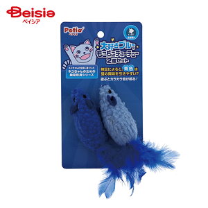 �y�e�B�I �y�e�B�I �L�p�������� ��D���u���[�̂��������`���[�`���[2�Z�b�g×1�� �y�b�g