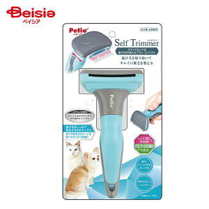 yeBI yeBI Self Trimmer XChbN тuV RpNg×1 ybg