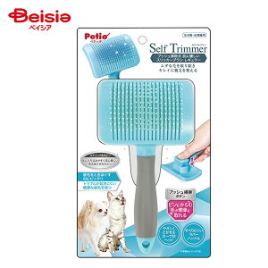 yeBI yeBI Self Trimmer vbV| ɗDXbJ[uV M[×1 ybg