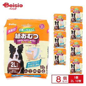 ペティオ ペティオ 犬用オムツ zuttone 介護から生まれた紙おむつ 2L 12枚×8個 ペット | 犬 オムツ 紙おむつ 介護 2L 超大型犬 女の子 男の子 12枚 8個 まとめ買い ペット