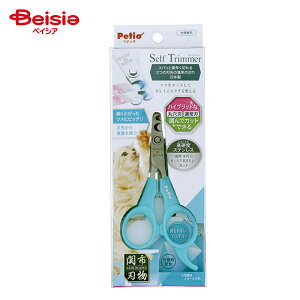 yeBI PETIOpi SelfTrimmer XpbƑf؂ 2̐n̔Lpܐ؂ {×1 ybg