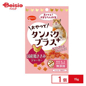 ���{�y�b�g�t�[�h ����Ń^���p�N�v���X �{�����݃W���[�L�[ 15g×1�� �y�b�g