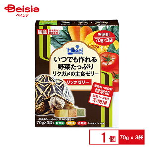 L[ Ђ bN[[ 70g×3×1 ybg