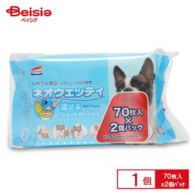 コーチョー ネオルーライフ ネオウェッティ 流せるウェットティッシュ 70枚×2P×1個 ペット | 犬 猫 ペット ウェットティッシュ 流せる 厚手 ノンアルコール 無香料 お手入れ 散歩後 拭き取り 70枚 2個 まとめ買い