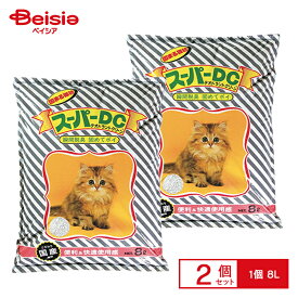 スーパーキャット スーパーDC 8L×2個 ペット | ペット 猫 トイレ ペット用品 トイレ用品 猫用 消臭 砂 おすすめ まとめ買い