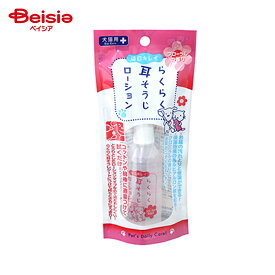 スーパーキャット らくらく 耳そうじローション 45ml×1個 ペット
